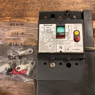 漏電ブレーカー National N-AB75 中古(その他)