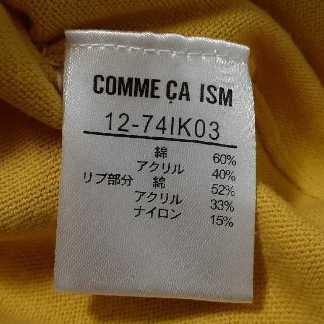 COMME CA ISM(コムサイズム)の古着　毛玉やスレあり　長袖　からし色　可愛い薄手のカーディガン　上着　トップス レディースのトップス(カーディガン)の商品写真