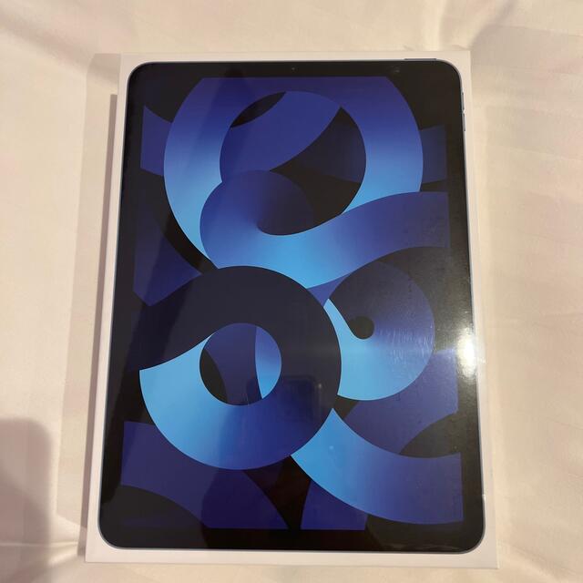 【新品未開封】iPad Air 第5世代 256GB ブルー 新品 第五61mm本体重量