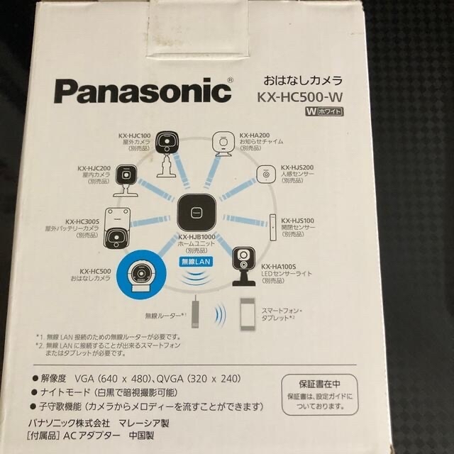 Panasonic(パナソニック)のパナソニック　おはなしカメラ　未使用品 スマホ/家電/カメラのスマホ/家電/カメラ その他(防犯カメラ)の商品写真