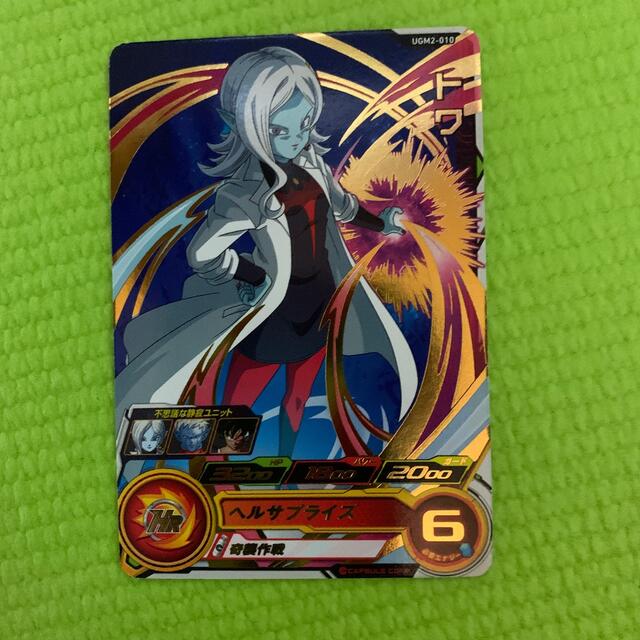 ドラゴンボール(ドラゴンボール)のドラゴンボールヒーローズ　カード エンタメ/ホビーのアニメグッズ(カード)の商品写真