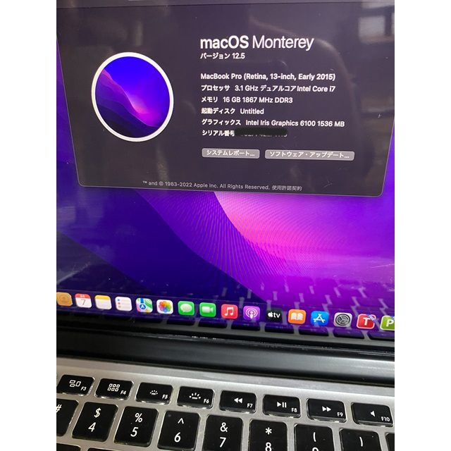 MacBook Pro 2015 core i7 2