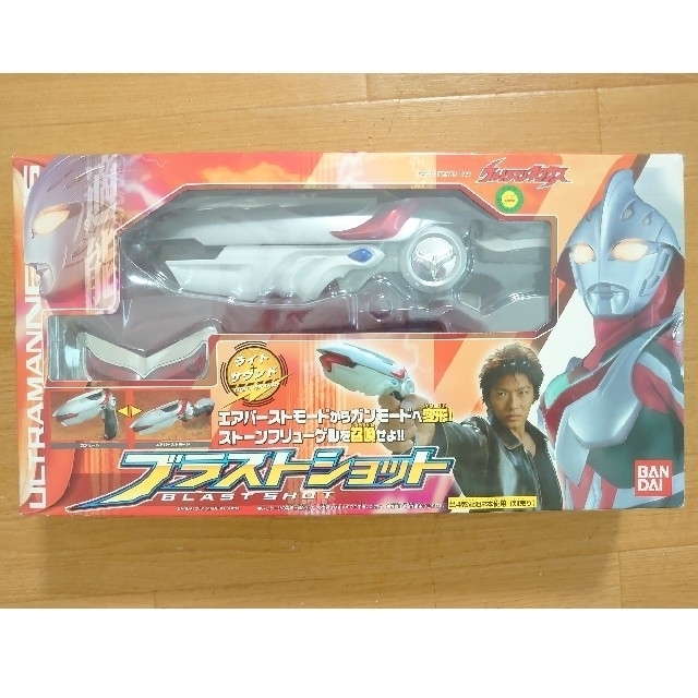 【未開封品】『ブラストショット』ウルトラマン　ネクサス