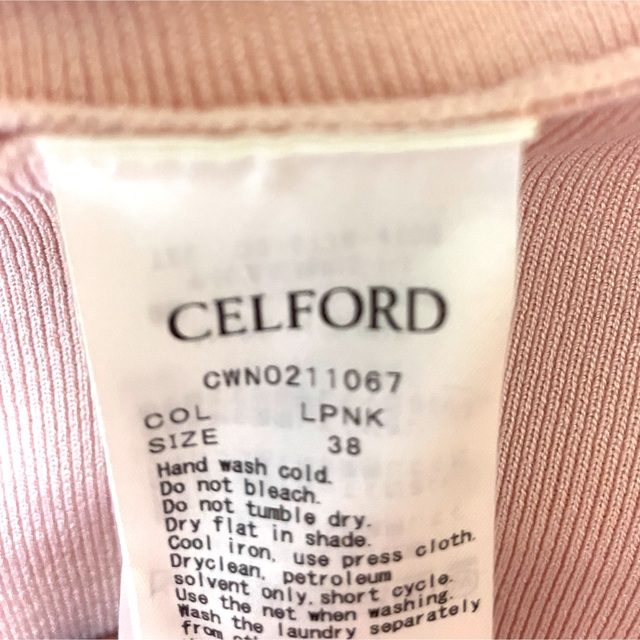 CELFORD(セルフォード)のセルフォード　ニットプル&スカート　セットアップ レディースのレディース その他(セット/コーデ)の商品写真