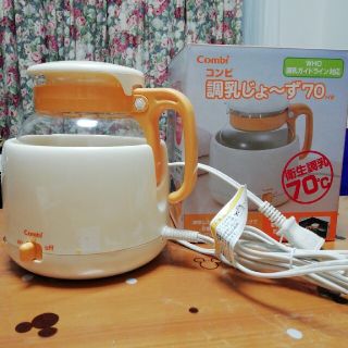 コンビ(combi)の多少使用感あり　Combi調乳じょーず　保温ポット　調乳ポット　調乳じょ〜ず70(離乳食調理器具)