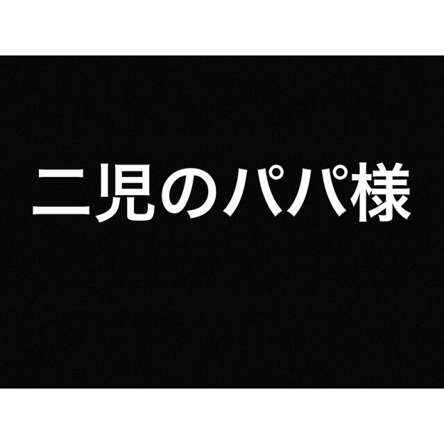 アイロンプリント依頼