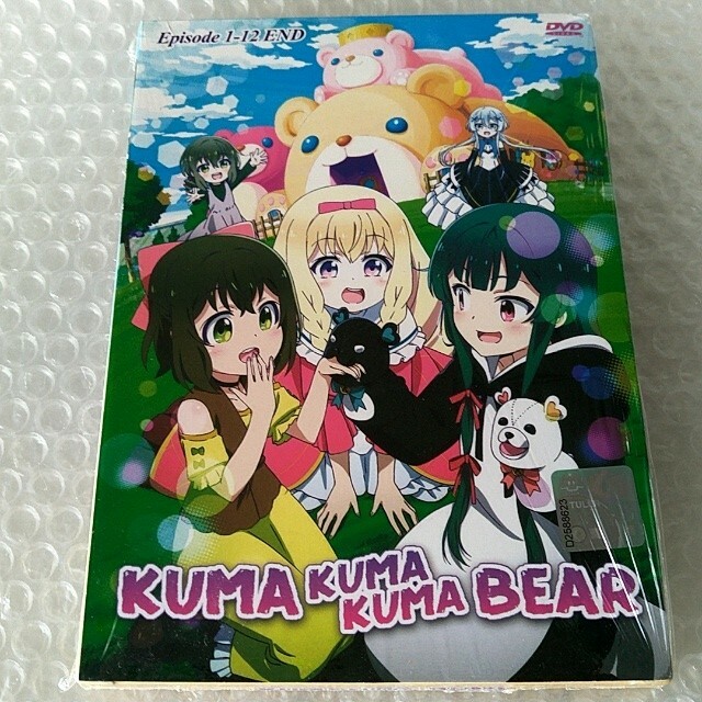 DVD「くまクマ熊ベアー（第1期）全１２話」