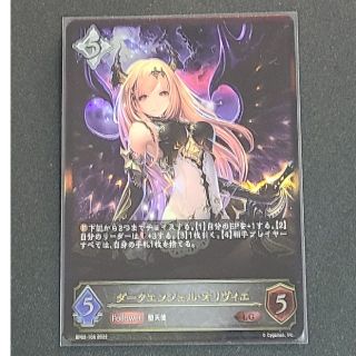 SHADOWVERSEEVOLVE　ダークエンジェル オリヴィエ LG(シングルカード)