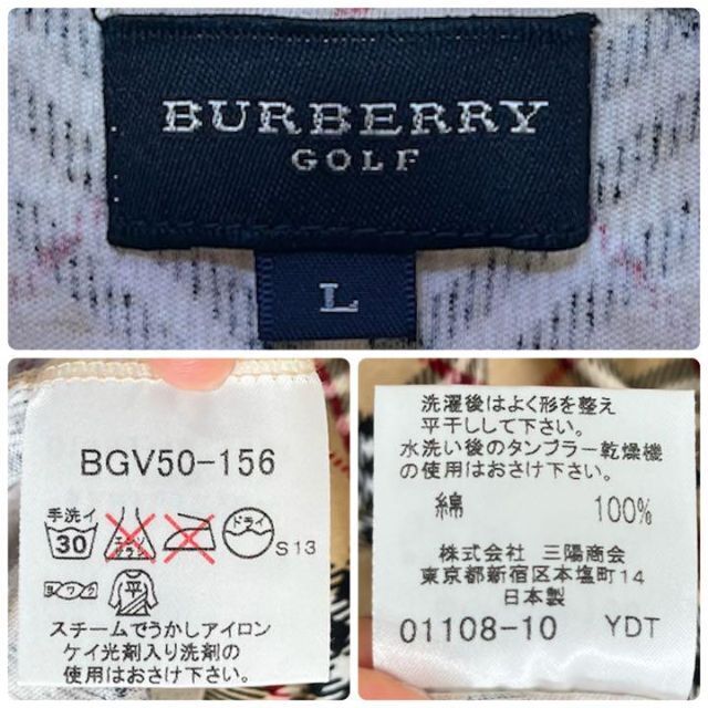 BURBERRY(バーバリー)の【美品】バーバリー ゴルフ　ワンピース　ノバチェック柄　ハイネック　ゴルフウェア レディースのワンピース(ひざ丈ワンピース)の商品写真