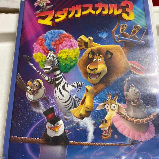 マダガスカル3 エンタメ/ホビーのDVD/ブルーレイ(キッズ/ファミリー)の商品写真