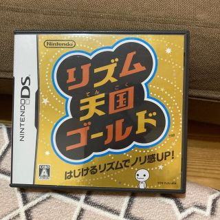 ニンテンドウ(任天堂)のリズム天国ゴールド DS(その他)