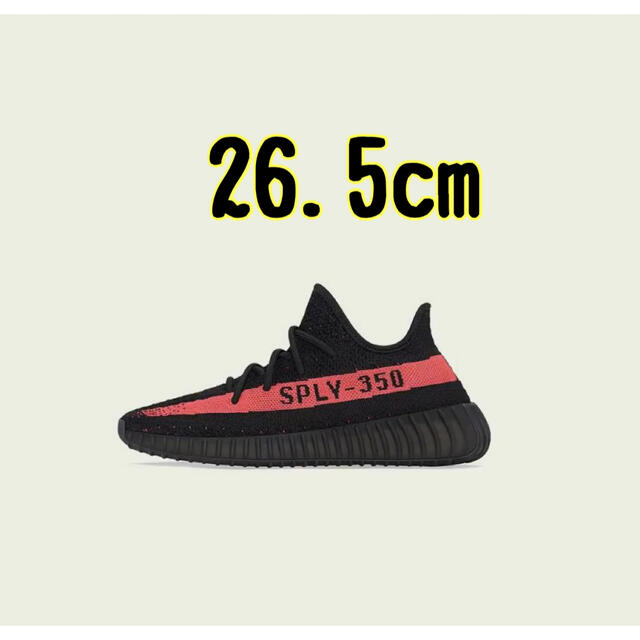 YEEZY Boost350 V2 "Core Black/Red"26.5cm