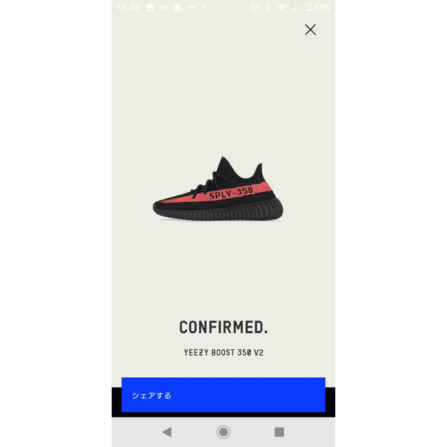 YEEZY Boost350 V2 "Core Black/Red"26.5cm
