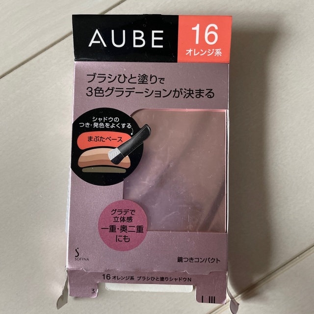 AUBE(オーブ)のソフィーナ オーブ ブラシひと塗りシャドウN 16 オレンジ系(4.5g) コスメ/美容のベースメイク/化粧品(アイシャドウ)の商品写真