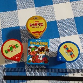 カルビー キャラクターグッズの通販 100点以上 カルビーのエンタメ ホビーを買うならラクマ カルビー キャラクターグッズの通販 100点以上 カルビーのエンタメ ホビーを買うならラクマ