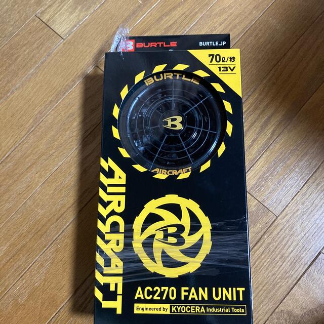 BURTLE(バートル)のBURTLE AC270FAN UNIT バートルファン　ユニット スマホ/家電/カメラの冷暖房/空調(扇風機)の商品写真