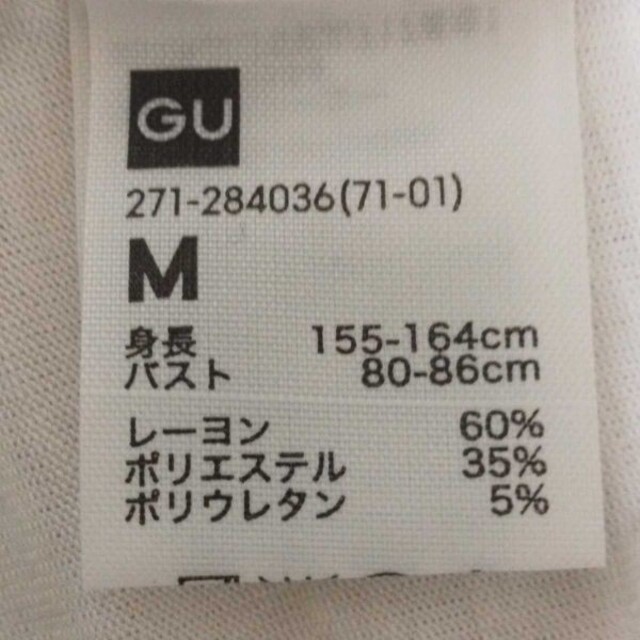 GU(ジーユー)のr0038【GU】WOMEN ブラフィール オフショルダーT（M/オフホワイト） レディースのトップス(Tシャツ(半袖/袖なし))の商品写真