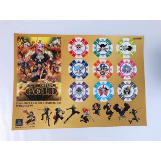 シュウエイシャ(集英社)のONE PIECE FILM GOLD TSUTAYA ステッカー(その他)