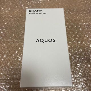 シャープ(SHARP)のSHARP AQUOS SENSE4 PLUS SH-M16 ブラック(スマートフォン本体)