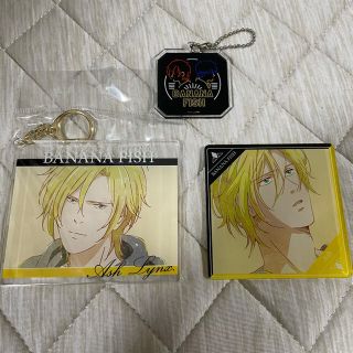 バナナフィッシュ キーリングの通販 23点 | BANANA FISHを買うならラクマ バナナフィッシュ キーリングの通販 23点 | BANANA FISHを買うならラクマ