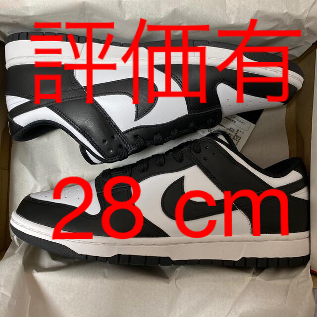 28cm DUNK LOW  Whit Black