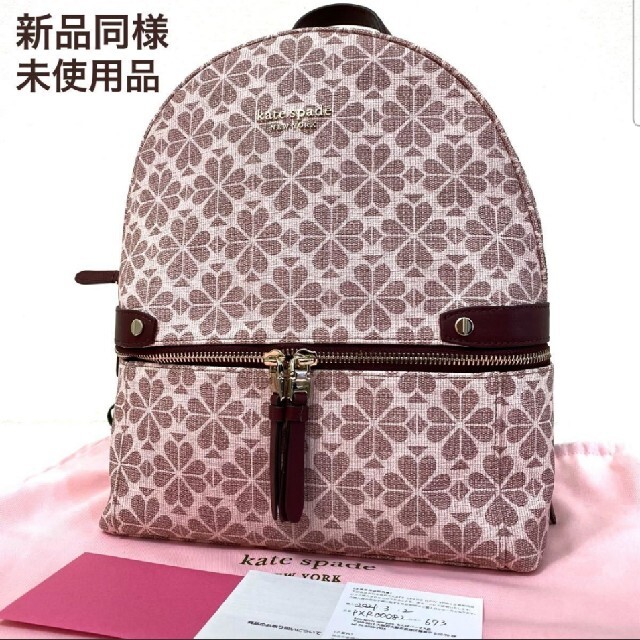 Kate Spade リュック から厳選した www.gold-and-wood.com