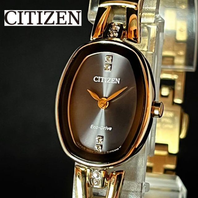 【CITIZEN】展示品特価/シチズン/レディース腕時計/お洒落/激レア/希少