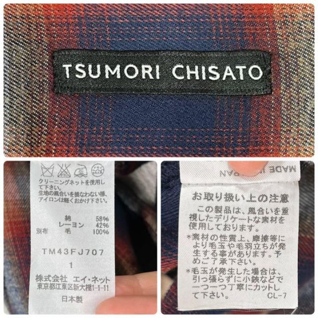 TSUMORI CHISATO(ツモリチサト)の【美品】ツモリチサト 長袖シャツ　オンブレチェック　ネルシャツ　エルボーパッチ メンズのトップス(シャツ)の商品写真