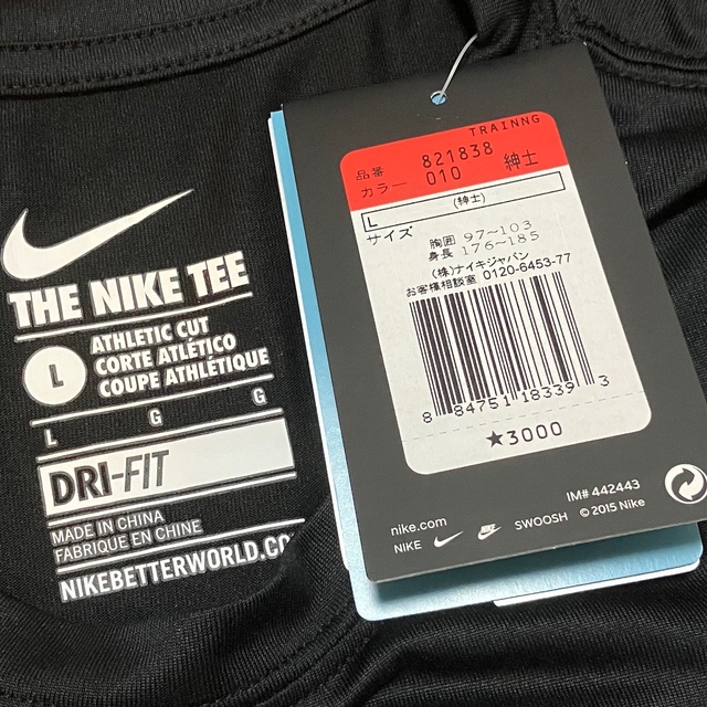 NIKE(ナイキ)の【Nike（ナイキ）】 《新品未使用》DRI-FIT 速乾Tシャツ／Lサイズ メンズのトップス(Tシャツ/カットソー(半袖/袖なし))の商品写真