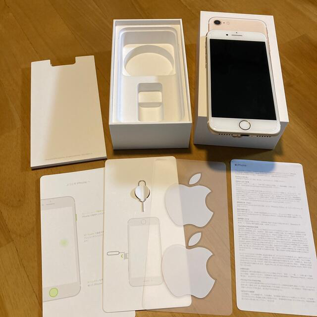 iPhone 7 32GB SIMフリー 白ロム 本体 (ゴールド)