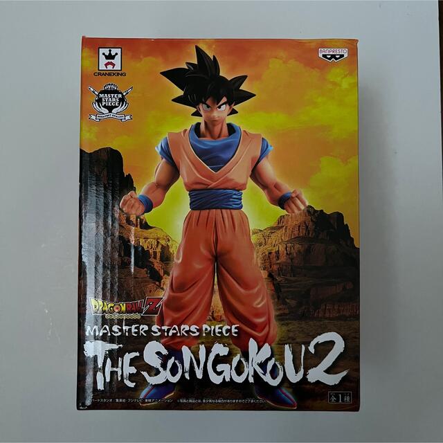 【未使用】ドラゴンボール マスタースターズピースTHE SON GOKOU 2