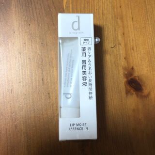 シセイドウ(SHISEIDO (資生堂))の資生堂 dプログラム リップモイストエッセンス N  敏感肌用(10g)(リップケア/リップクリーム)