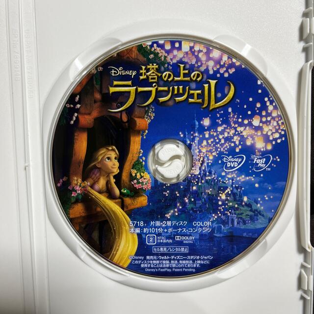 Disney(ディズニー)のwhobee様　専用 エンタメ/ホビーのDVD/ブルーレイ(アニメ)の商品写真