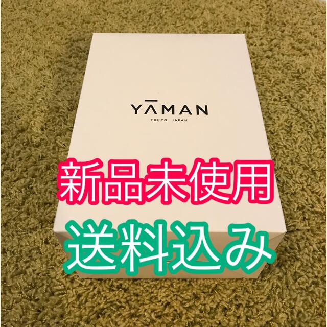 全品送料無料】 YA-MAN - 【新品未使用】ヤーマン YA-MAN RF美顔器