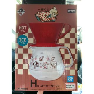 BT21 diner 一番くじ　H賞　コーヒーサーバー(収納/キッチン雑貨)