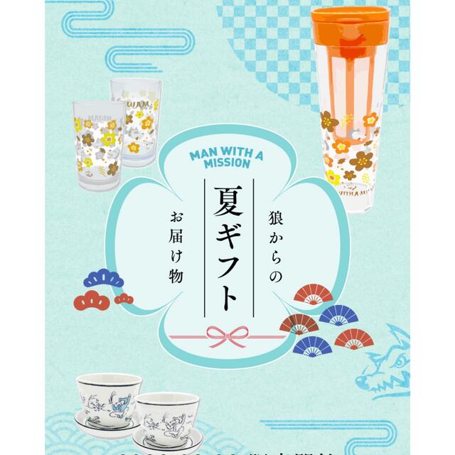 マンウィズ 狼SOBA-CYO-CO 狼レトロ麦茶ポット&麦茶コップセット 【大注目】 未使用 USJスヌーピー ユニバ お土産 陶器 置物