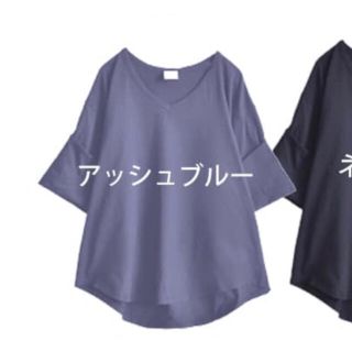 ズーティー(Zootie)の値下げ¥750→¥600ロールアップスリーブ ビッグTシャツ(Tシャツ(半袖/袖なし))