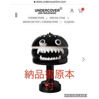 アンダーカバー(UNDERCOVER)のUNDERCOVER HAMBURGER LAMP BLACK(その他)