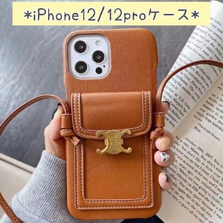 iPhoneケース スマホショルダー カードポケット付き iPhone 可愛い