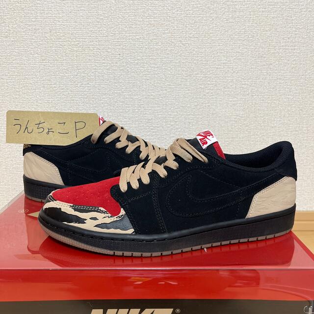 Sole Fly × Nike Air Jordan 1 Low  27.0cm