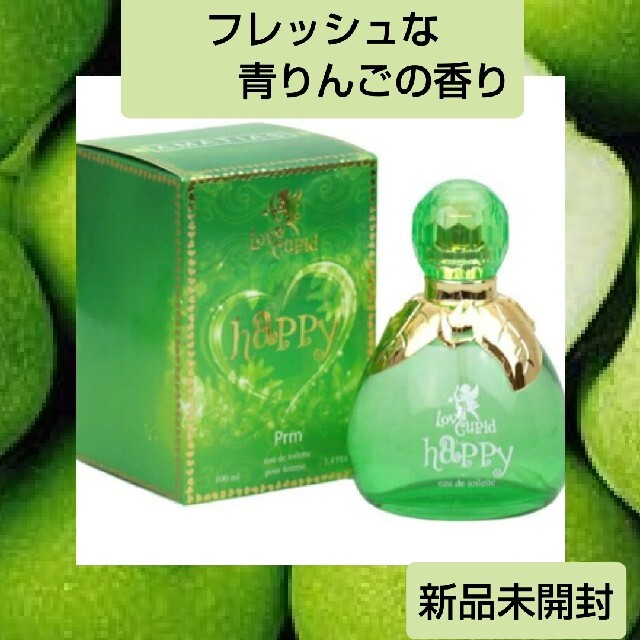 100mL《新品未開封》香水 グリーンアップルの香り アマティアス コスメ/美容の香水(香水(女性用))の商品写真