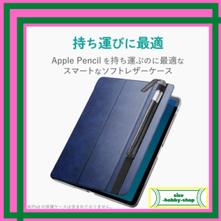 エレコム Apple Pencil ケース ホルダー ソフトレザーペンケース