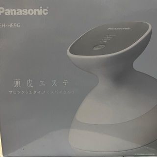 パナソニック(Panasonic)のパナソニック 頭皮エステ サロンタッチタイプ スパイラル EH-HE9G-S(1(ヘアケア)