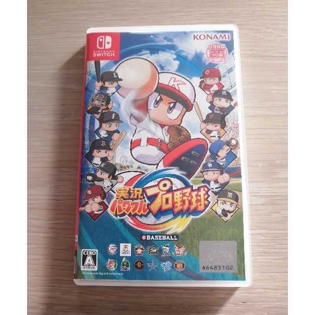 実況パワフルプロ野球 Switch