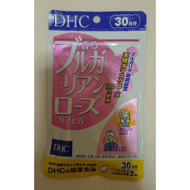 DHC(ディーエイチシー)のDHC 香るブルガリアンローズカプセル 30日分 60粒入 食品/飲料/酒の食品/飲料/酒 その他(その他)の商品写真