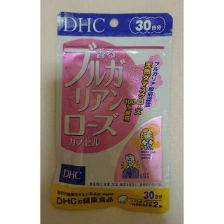 ディーエイチシー(DHC)のDHC 香るブルガリアンローズカプセル 30日分 60粒入(その他)