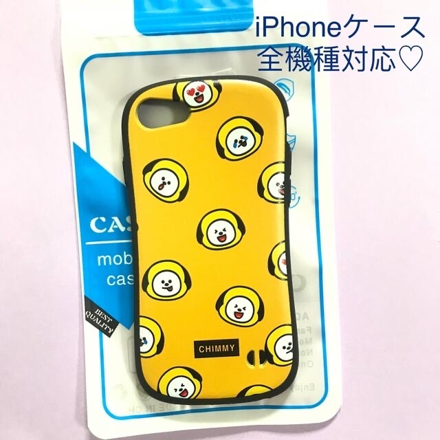 防弾少年団(BTS)(ボウダンショウネンダン)の【セール価格】BT21 CHIMMY iPhone12 スマホケース チミー エンタメ/ホビーのおもちゃ/ぬいぐるみ(キャラクターグッズ)の商品写真