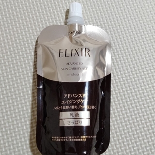 ELIXIR - エリクシール　アドバンスドエイジングケア　乳液さっぱり110ml