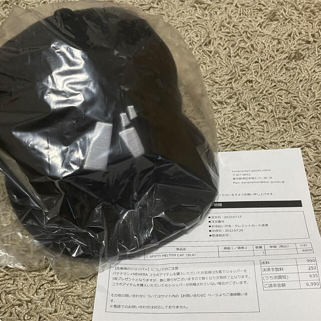 NEW ERA(ニューエラー)のバ 9FIFTY MELTON CAP バナナマン ニューエラ キャップ 黒 メンズの帽子(キャップ)の商品写真