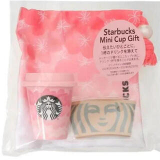 Starbucks Coffee - スターバックス　ミニカップギフト　ドリンクチケット付